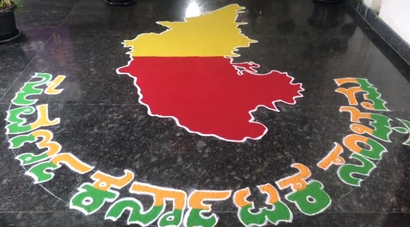 RAJYOTSAVA CELEBRATIONS 2023